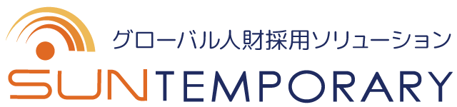 サン・テンポラリー グローバル